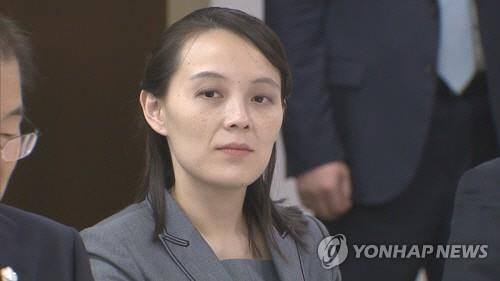 김여정 북한 노동당 부부장[연합뉴스]